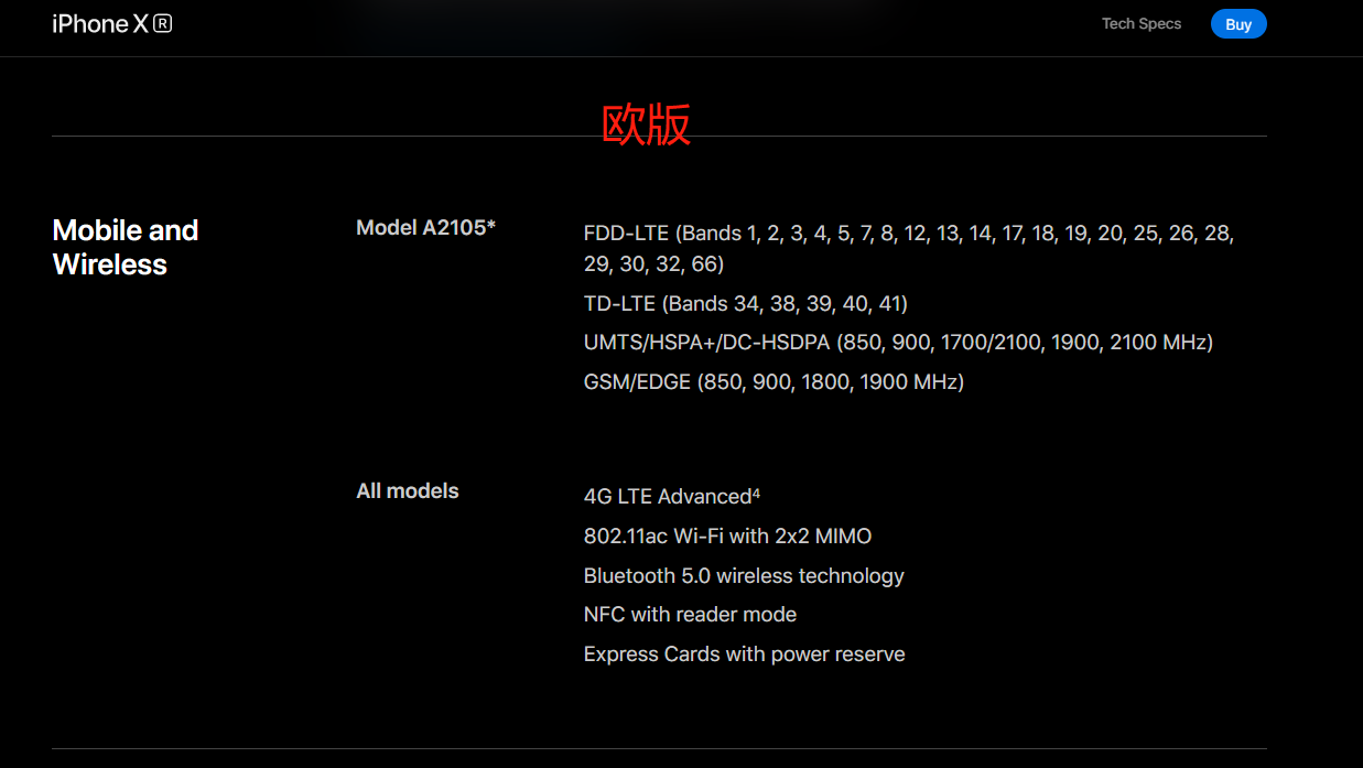 如何购买iPhone欧版