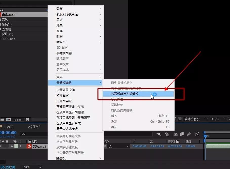 帧 6,选中3个文件-新建预合成       添加效果放大-并设置里面的参数