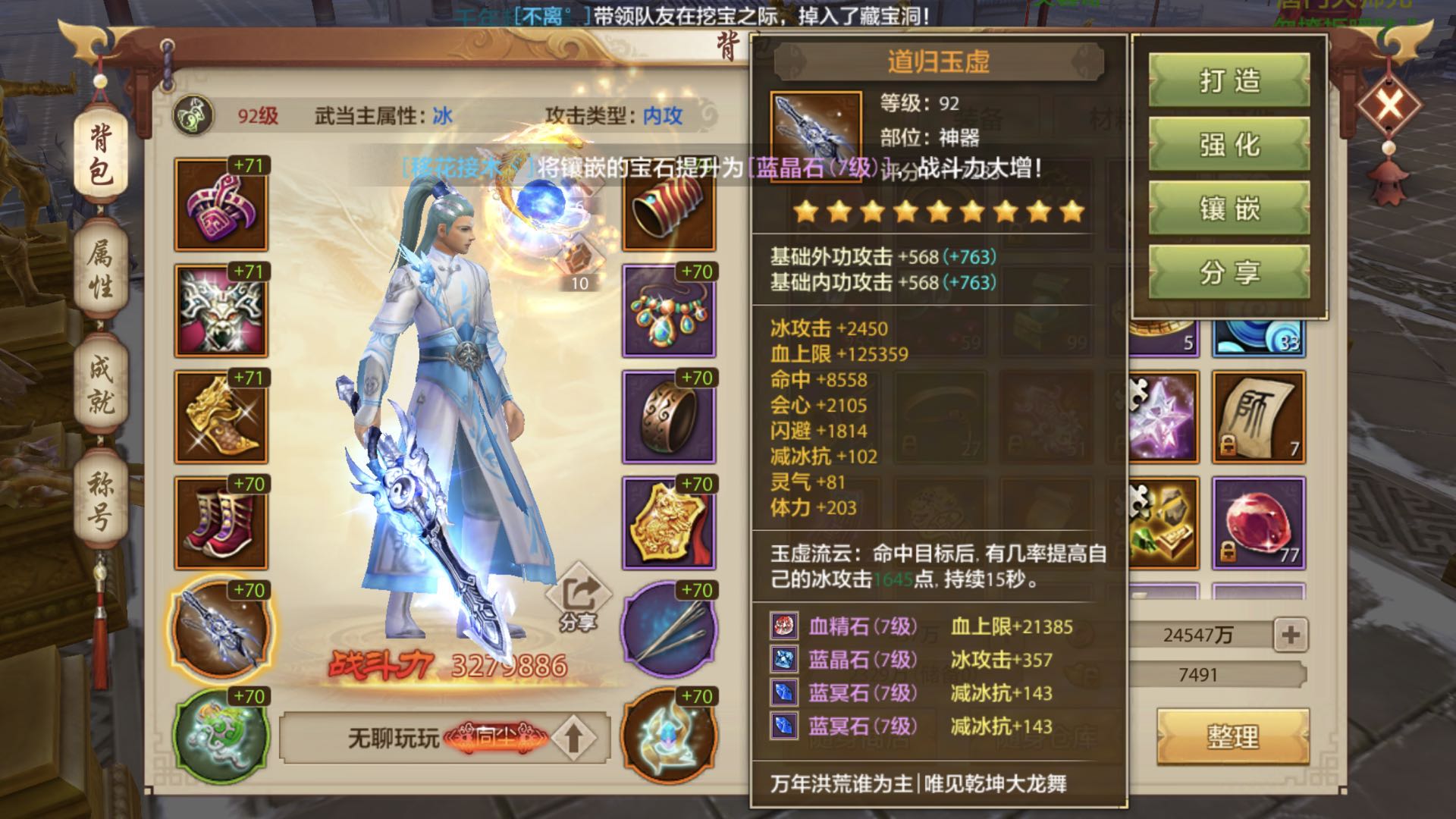 私服游戏~手游私sf大全