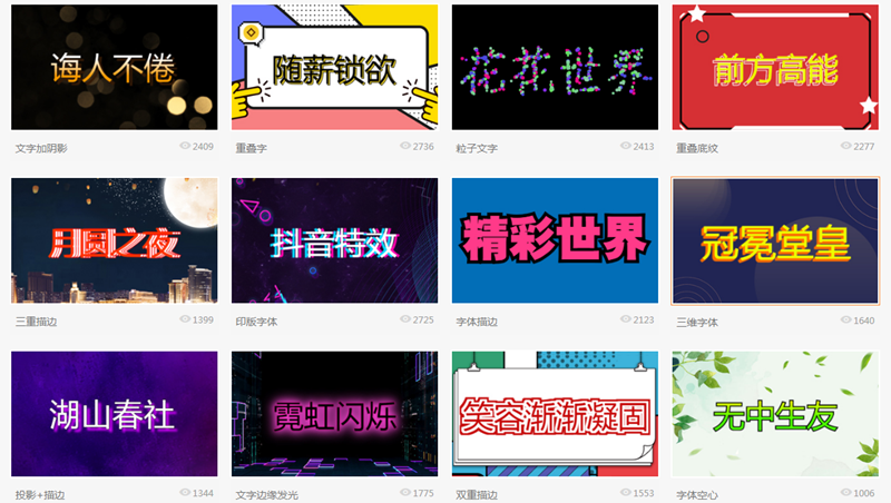 文字图片在线制作,文字图片在线制作生成
