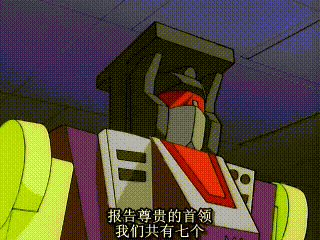 第一个霸天虎组合大力神前来拜访变形金刚第16集双雄大战