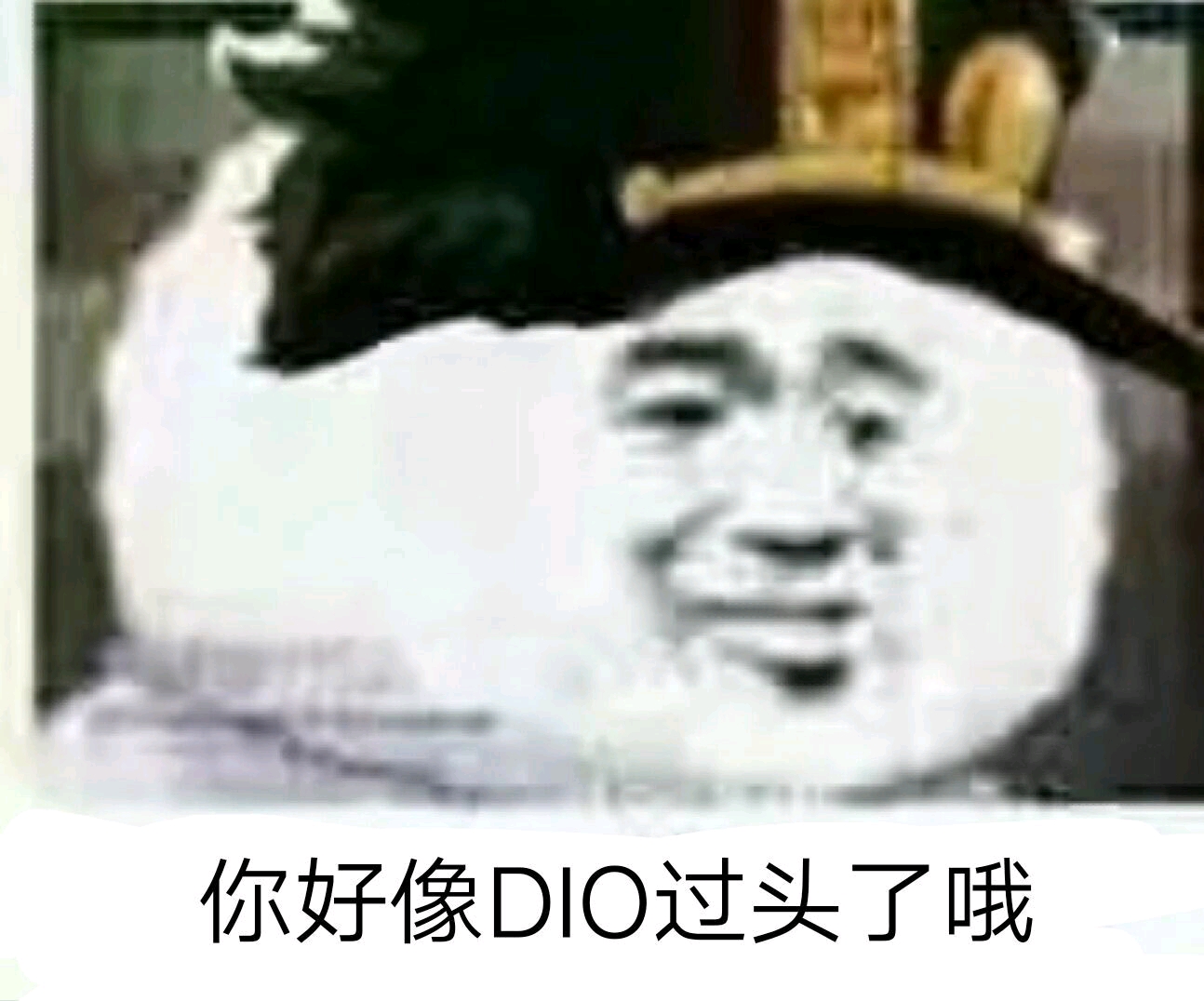 jojo表情包五