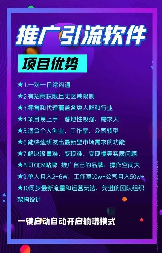 短视频全自动挂机引流涨粉软件有哪些？怎么赚钱？