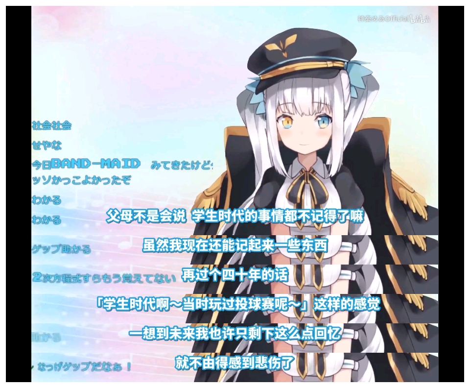 神乐mea名言警句精选(卷二)