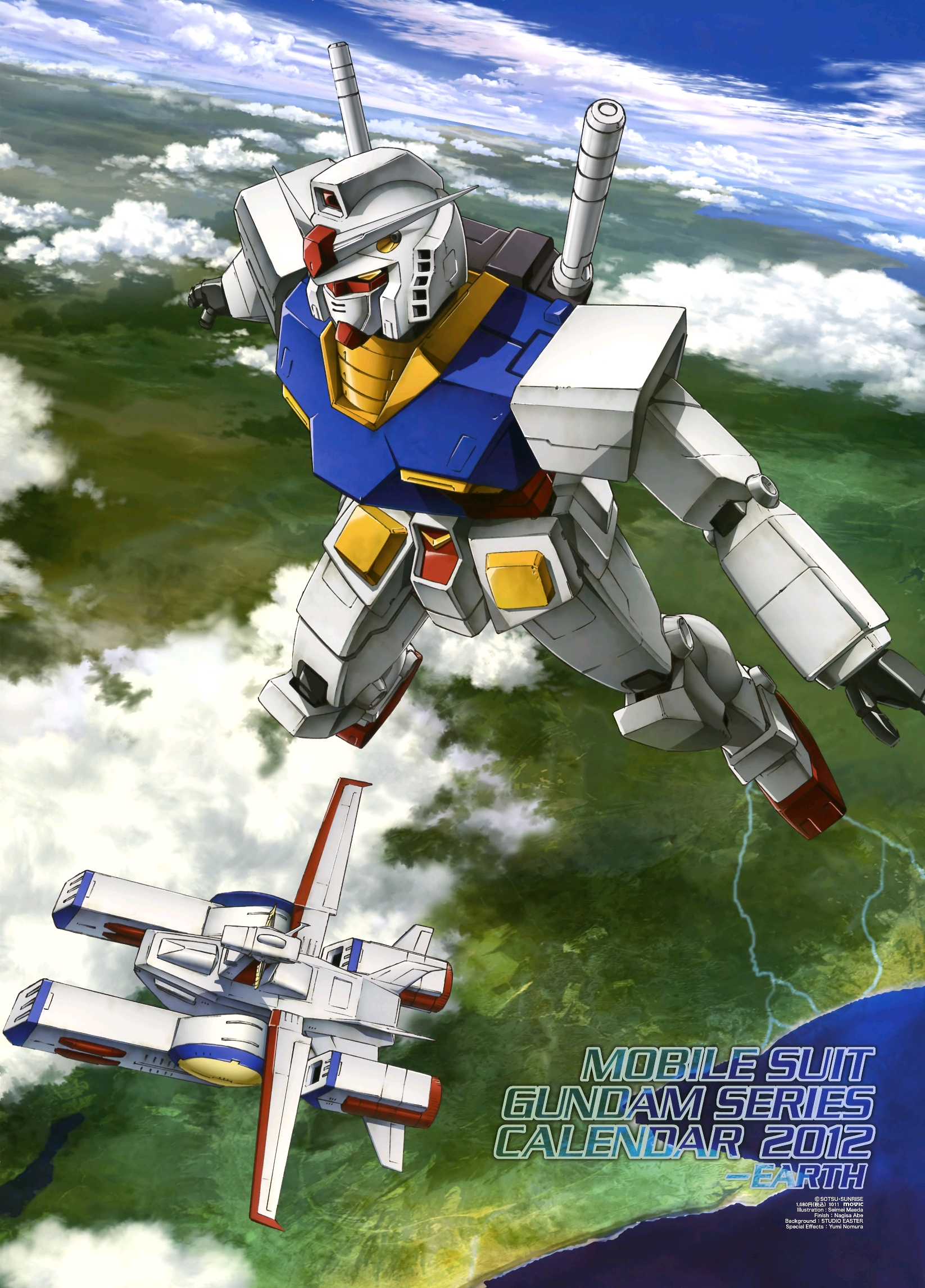 rx-78(2)