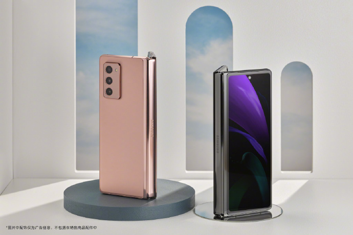 炫酷的三星galaxy z fold2 5g手机,才配得上你的新年!