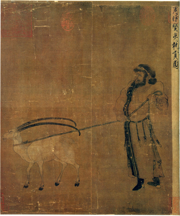 《蛮夷执贡图》唐代,周昉作
