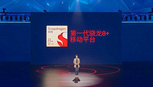 骁龙8 Gen2对比骁龙8+:参数方面,到底有多大幅度提升?插图33 骁龙8 Gen2对比骁龙8+:参数方面,到底有多大幅度提升?插图33