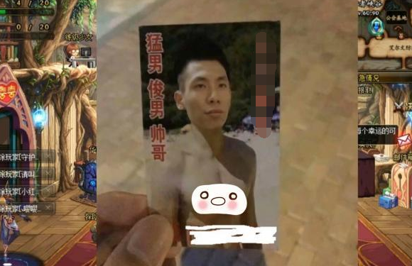 旭旭宝宝被恶搞头像给做成了小卡片本人却对猛男表示认同