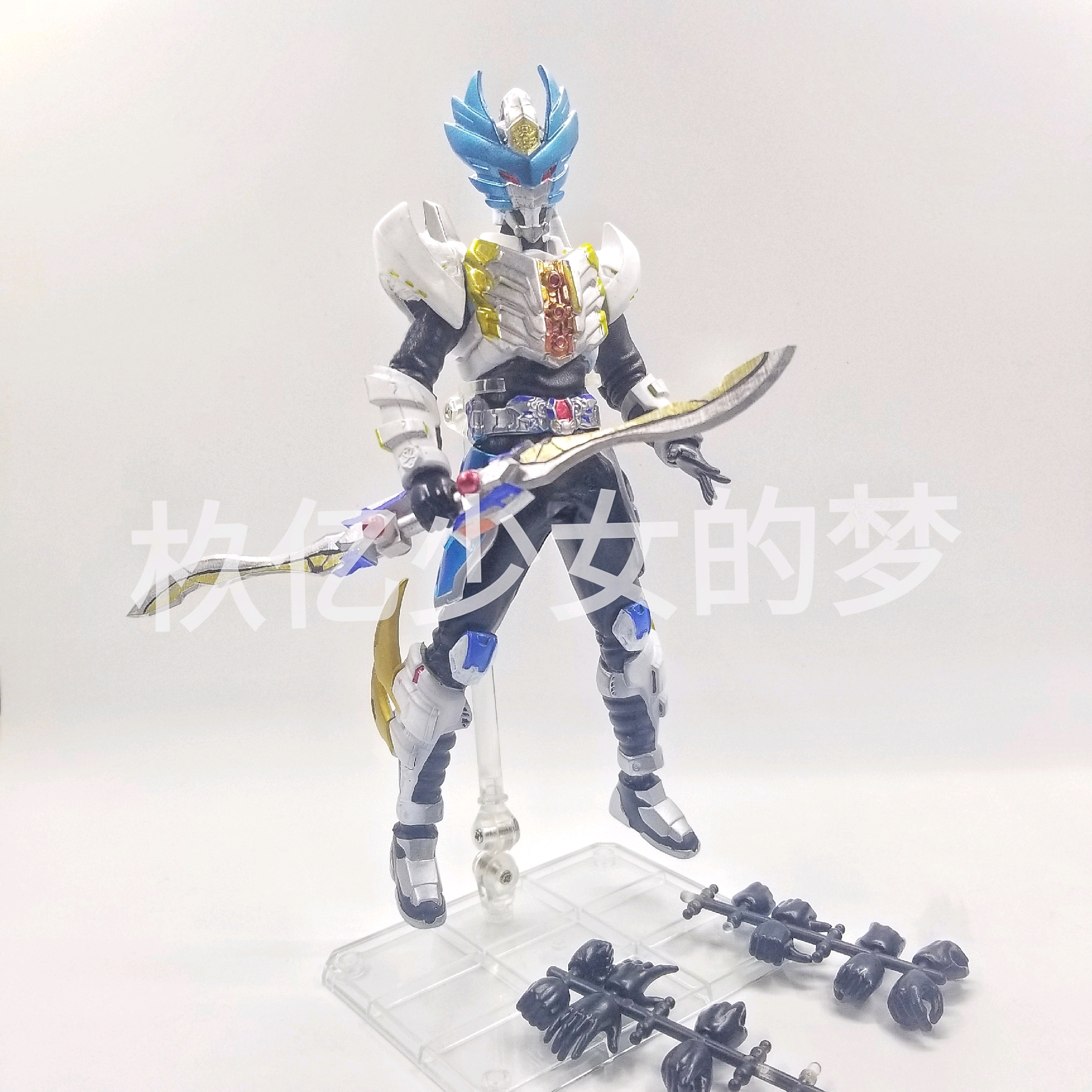 铠甲勇士皮套版 铠甲勇士 铠甲勇士刑天 杦亿少女的梦