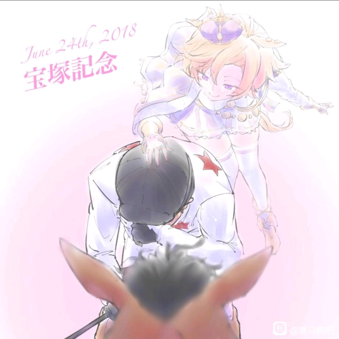 在好歌剧去世前,和田龙二曾去看望好歌剧,手被好歌剧咬了一口(也许是