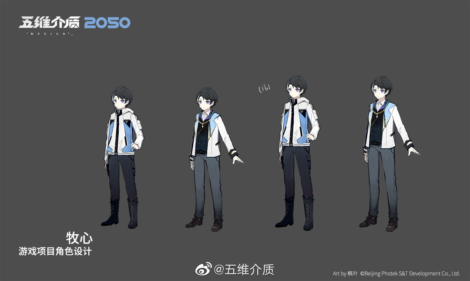 五维介质游戏预测