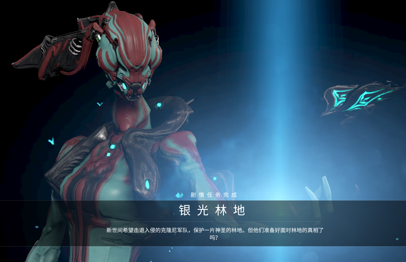 warframe星际战甲,萌新手册(开图手册) 24:titania蝶甲(幻蝶仙灵)