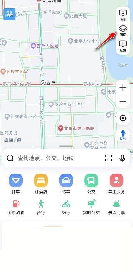 高德地图是哪个国家软件 9935cfe2430cb3d39380e93b9dbb042376963561.jpg