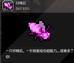 星界边境富兰克林的宇宙养蜜蜂什么叫流水线式生产啊战术后仰
