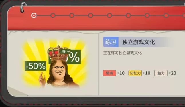 STEAM第二,tap9.6分 :《中国式家长》如何扎了