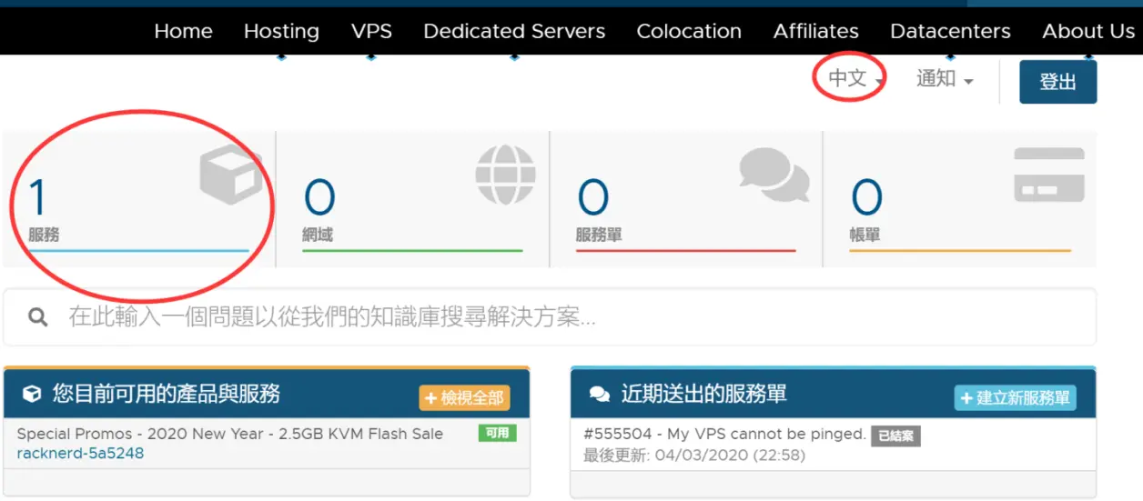 如何自己搭建域名服务器？简单教程 (自己搭建域名服务器)  第1张
