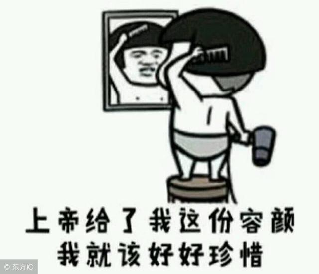 幽默搞笑的话,问男朋友吃饭没有的幽默搞笑的话