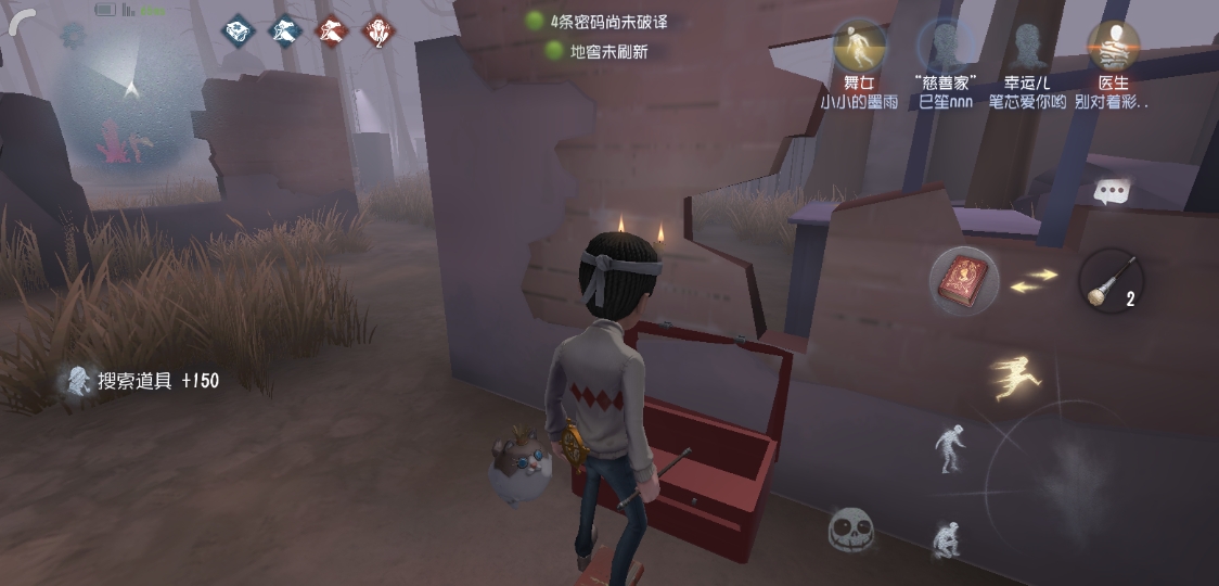[第五人格]震惊!可爱的双一皮肤居然自带buff!