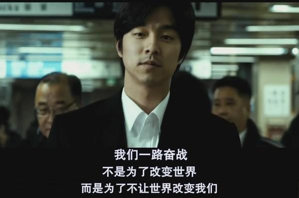 为了不让世界改变我们,电影《熔炉》带给我们的生活启示