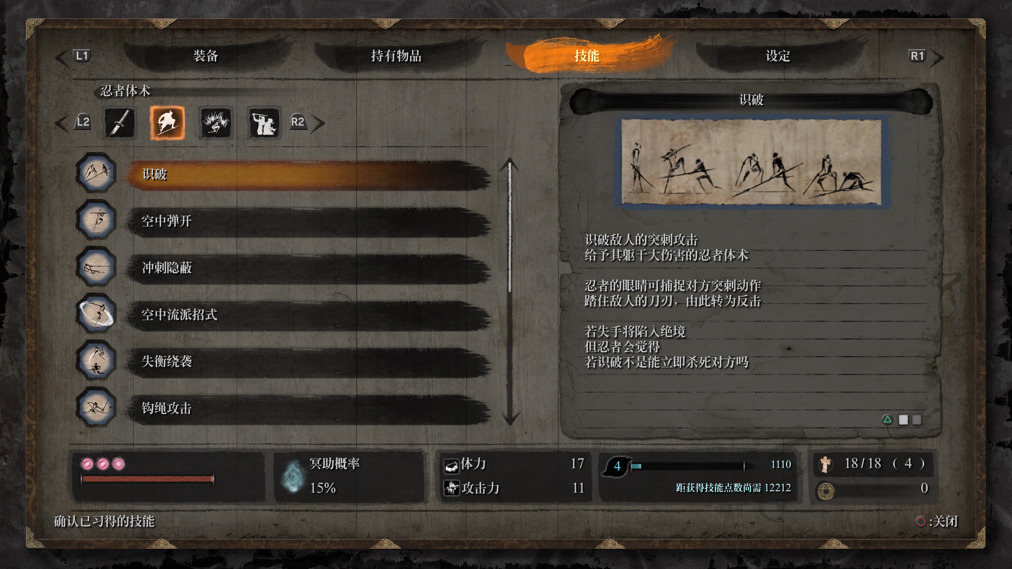 只狼物品_烈焰钢狼传 隐藏物品_魔力宝贝神奇物品袋是增加人物物品格子么