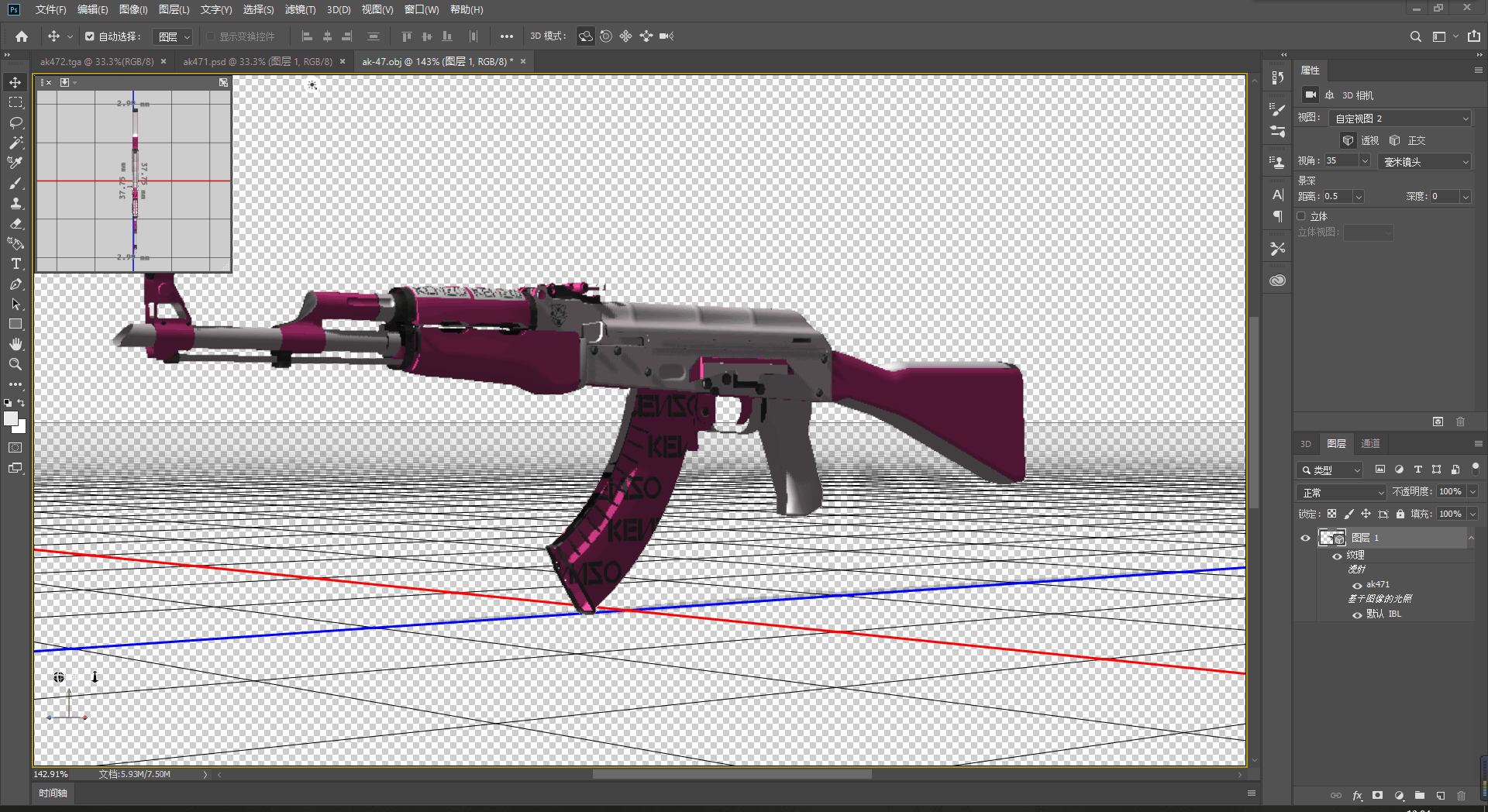 自制# csgo 武器皮肤 【第一期】