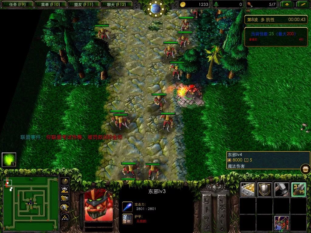 《绿色循环圈海量版》新手攻略,各种DIY防御塔