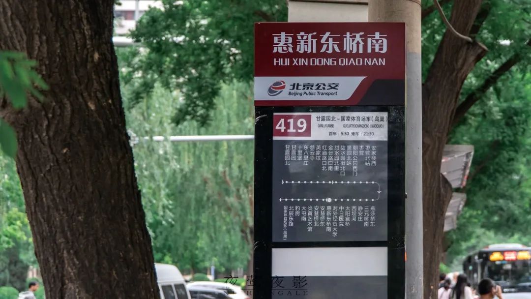 科技 汽车 看了北京公交的新站牌,我大受震撼  我认为现在很有必要去