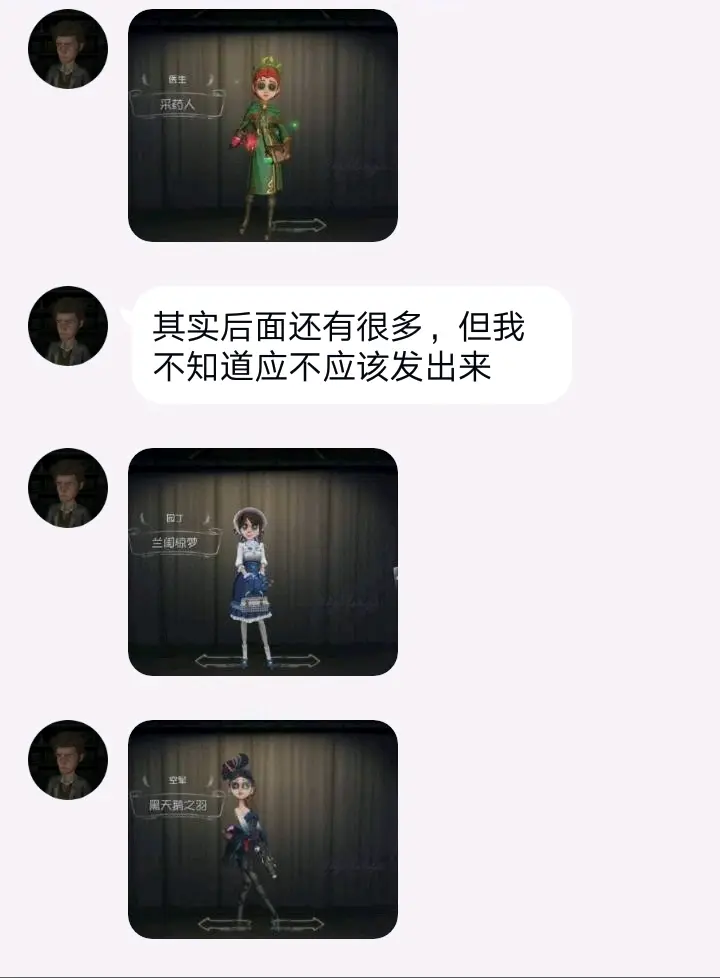 第五人格的服务器究竟扮演着怎样的角色？