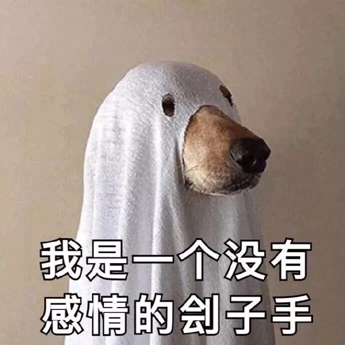 皮一下很开心(>ω )