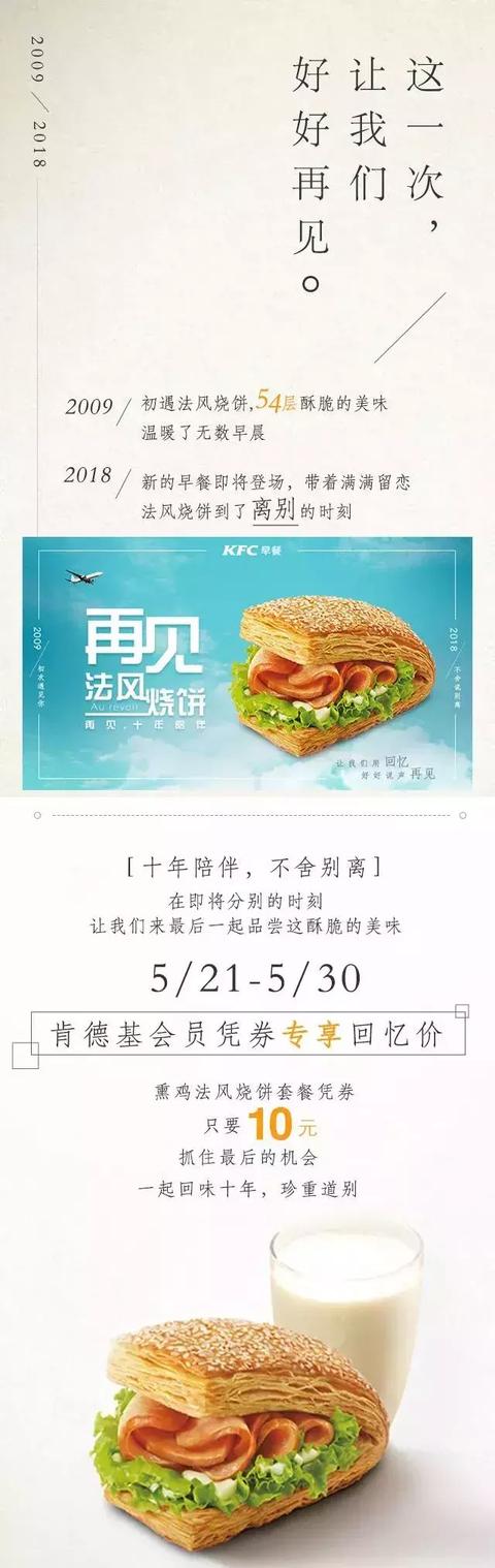 胖友们可以自行寻找喜欢的单品享受优惠~ 法风烧饼悄悄回归,耍猴还是