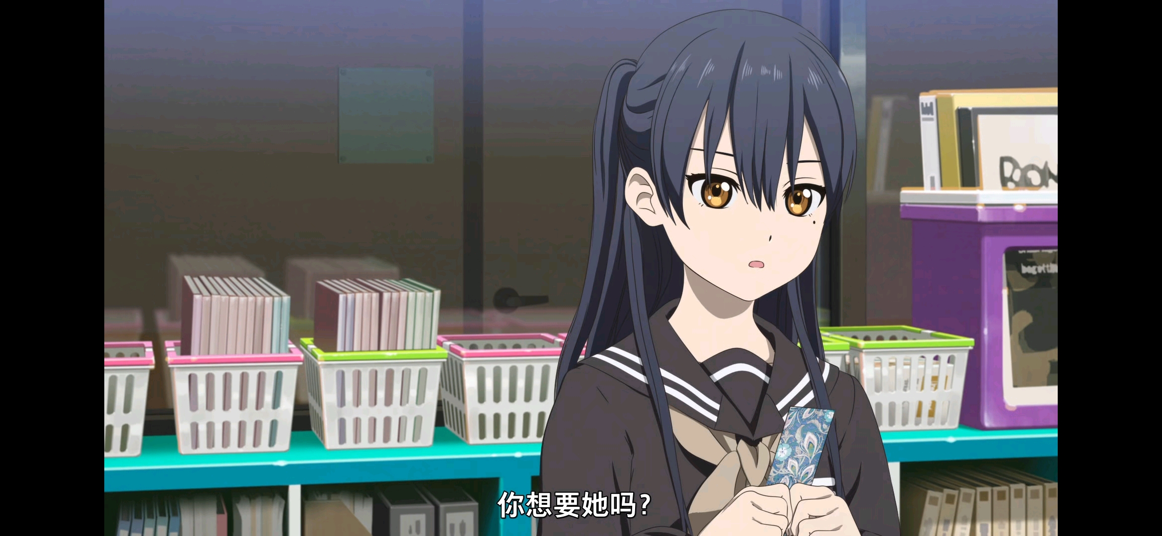 《helloworld》你想要她吗?