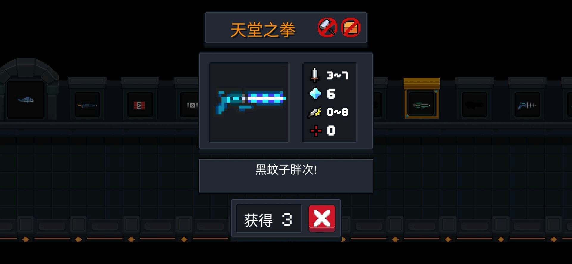 喇叭 火箭炮=聚爆