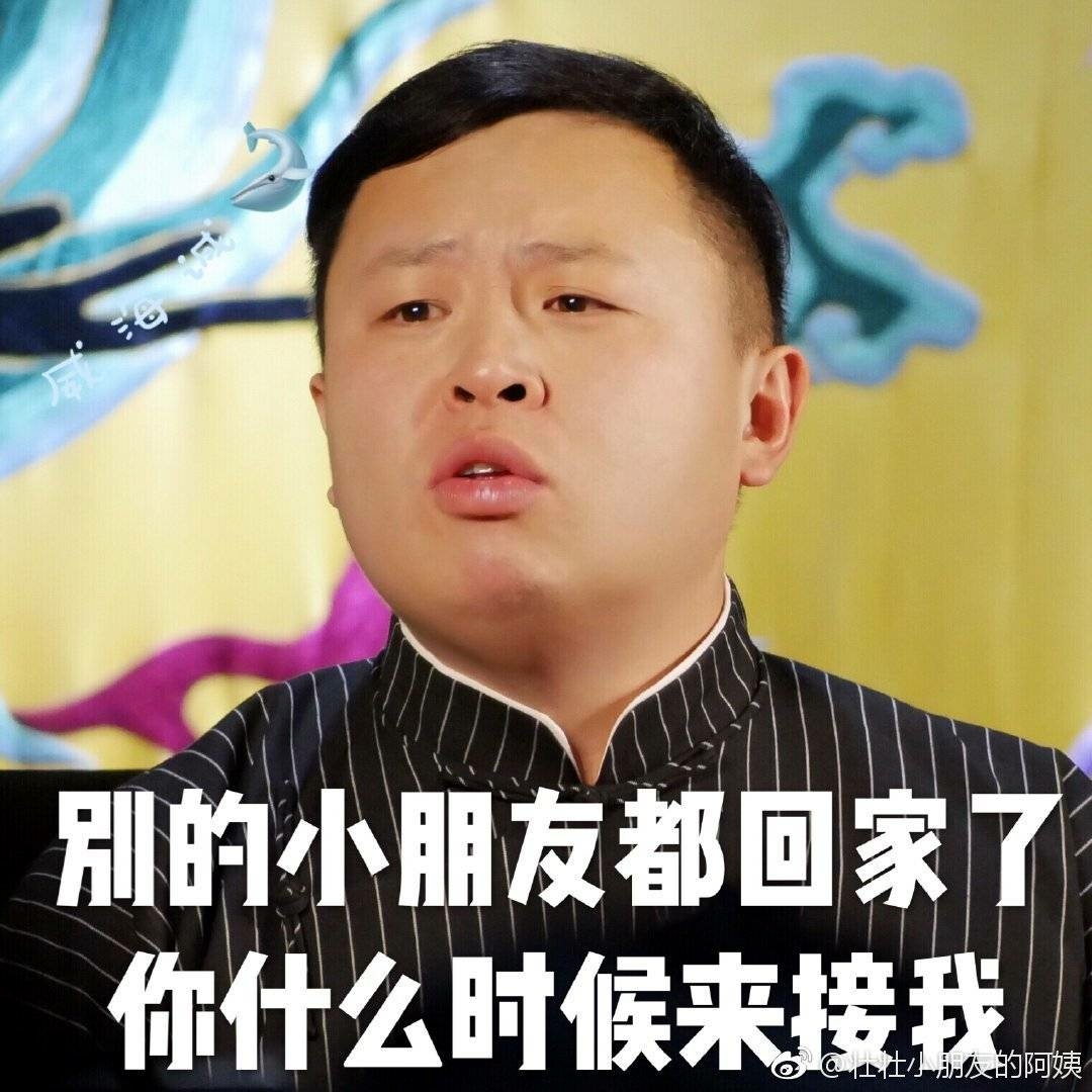 可爱壮壮表情包和部分早年骚图