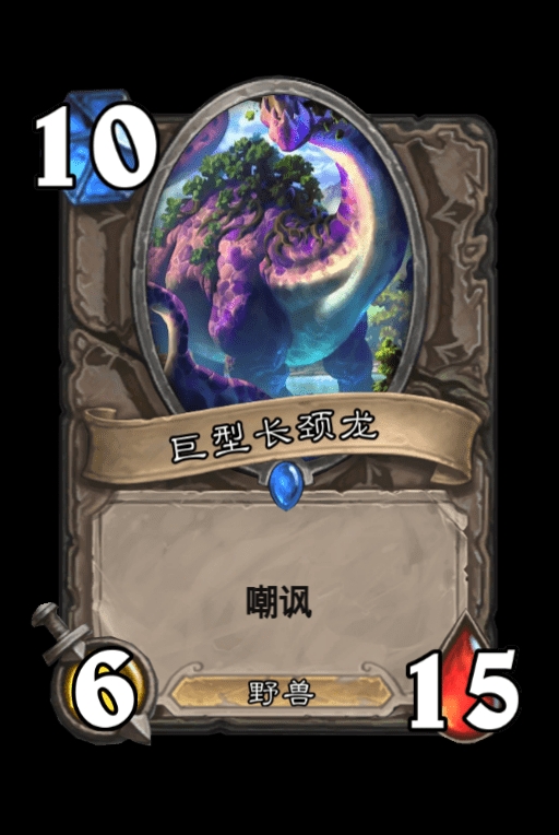 都是小鬼,炉石传说diy