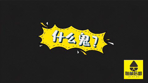 【中奖公布】可改字体的pr模板|vlog字幕|综艺花字体卡通表情对话框