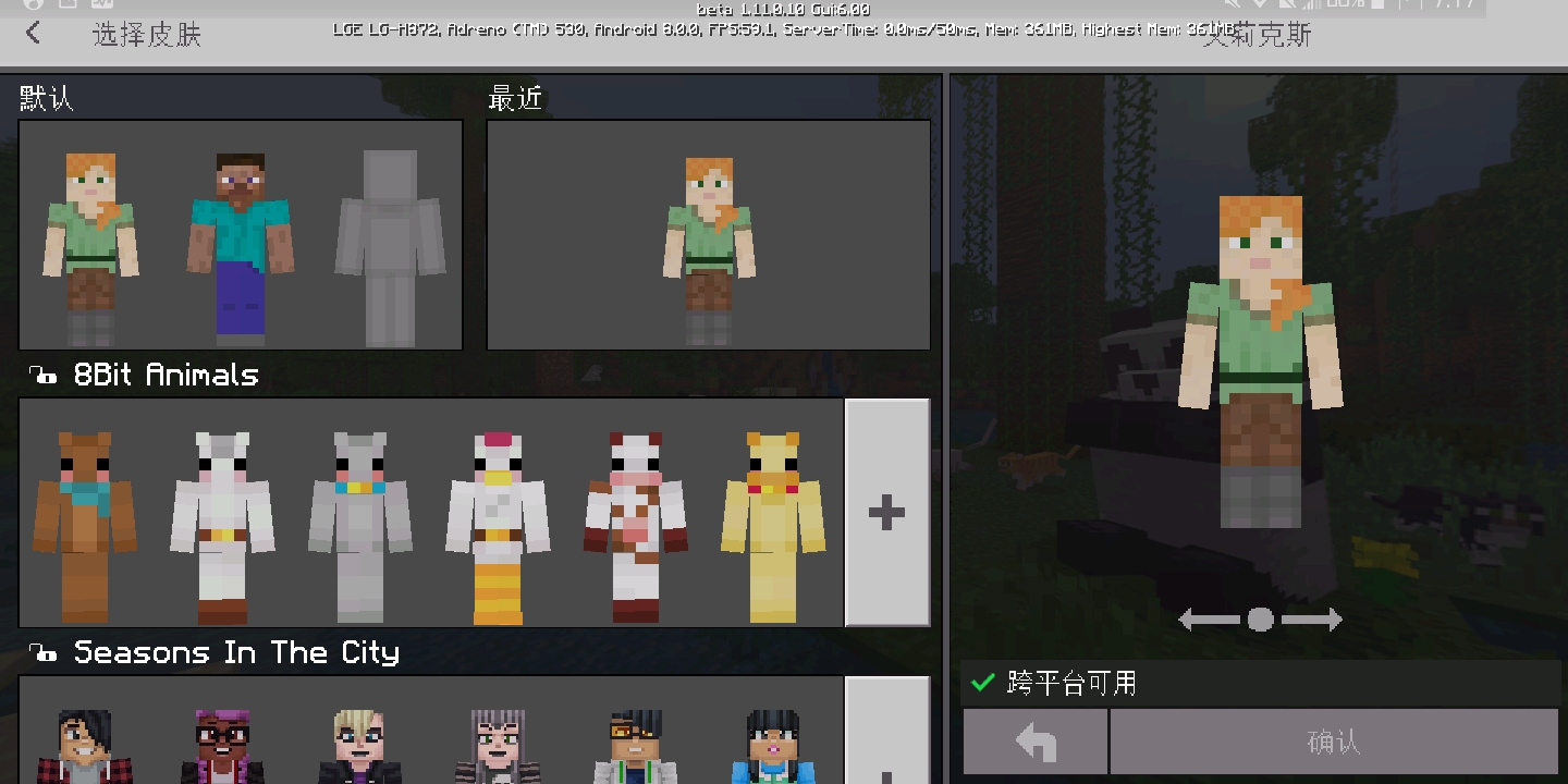 怎么样登录我的世界国际版 9a0628954ae41e6310094b0ee971684a87465558.jpg