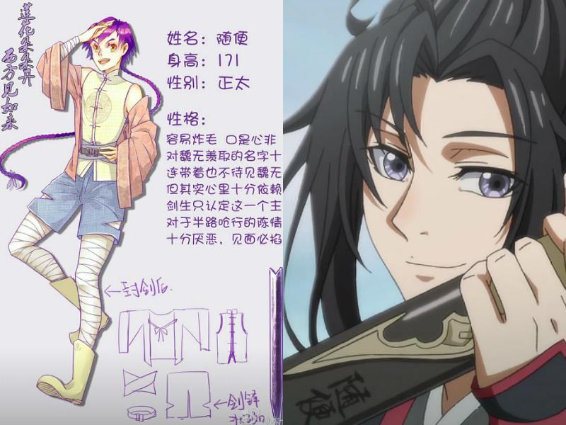 魔道祖师小说避尘片段 9a09a447829831f73ca0eff1c87c91252c52cffc.jpg