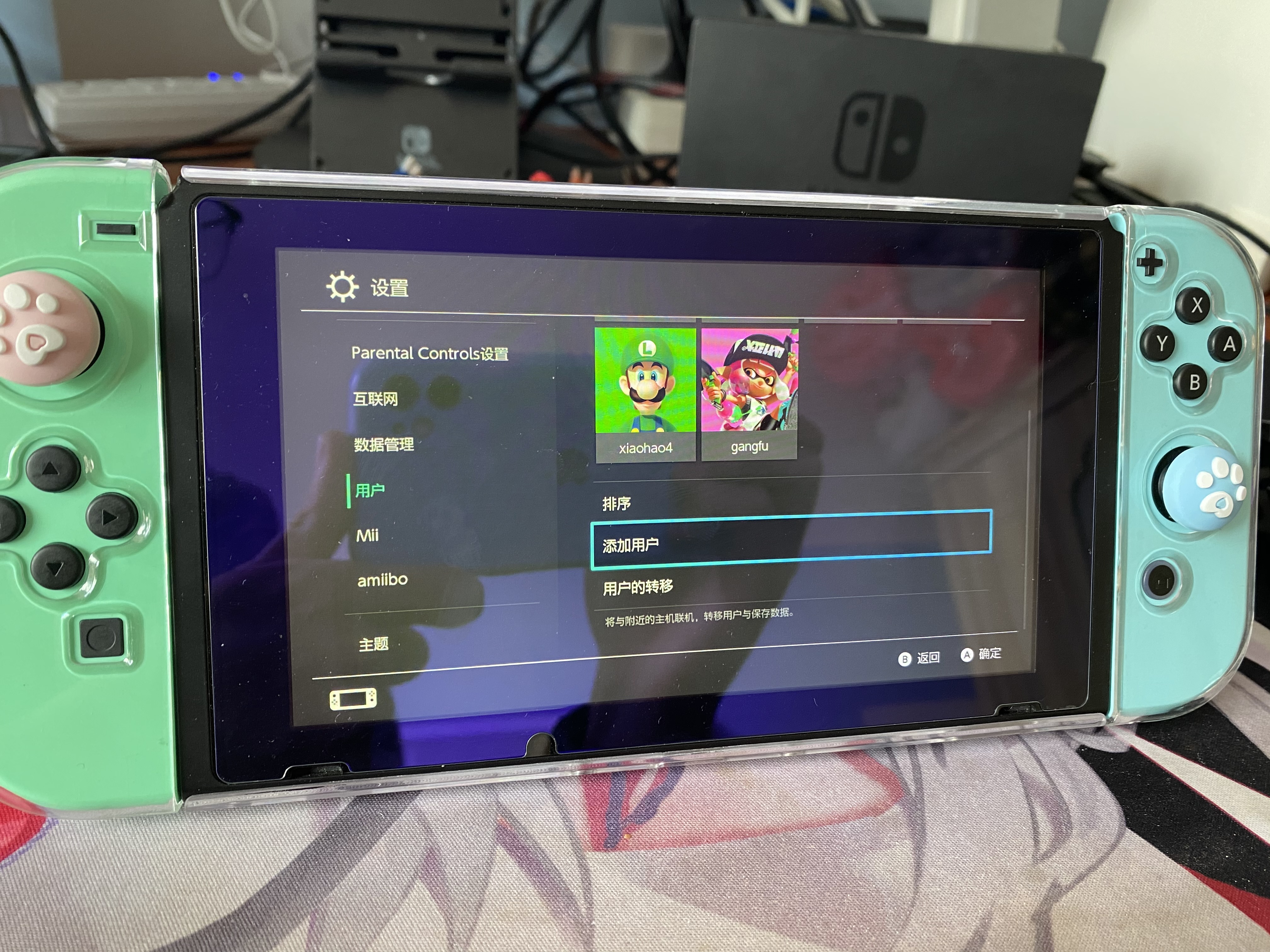 switch注册日服教程