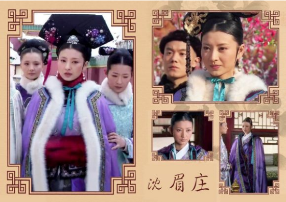 《甄嬛传》沈眉庄全剧18套服装造型盘点