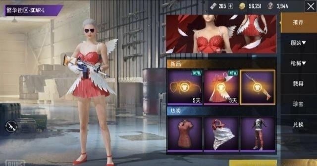 刺激战场国际体验服下载_刺激战场国际服_国际服刺激战场