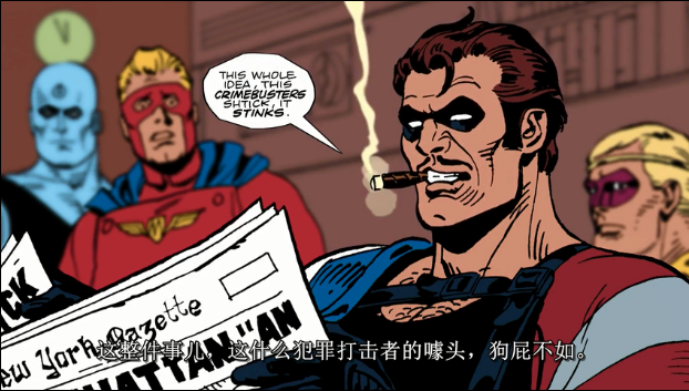 dc《守望者》——当超级英雄不再只是英雄(安利向)