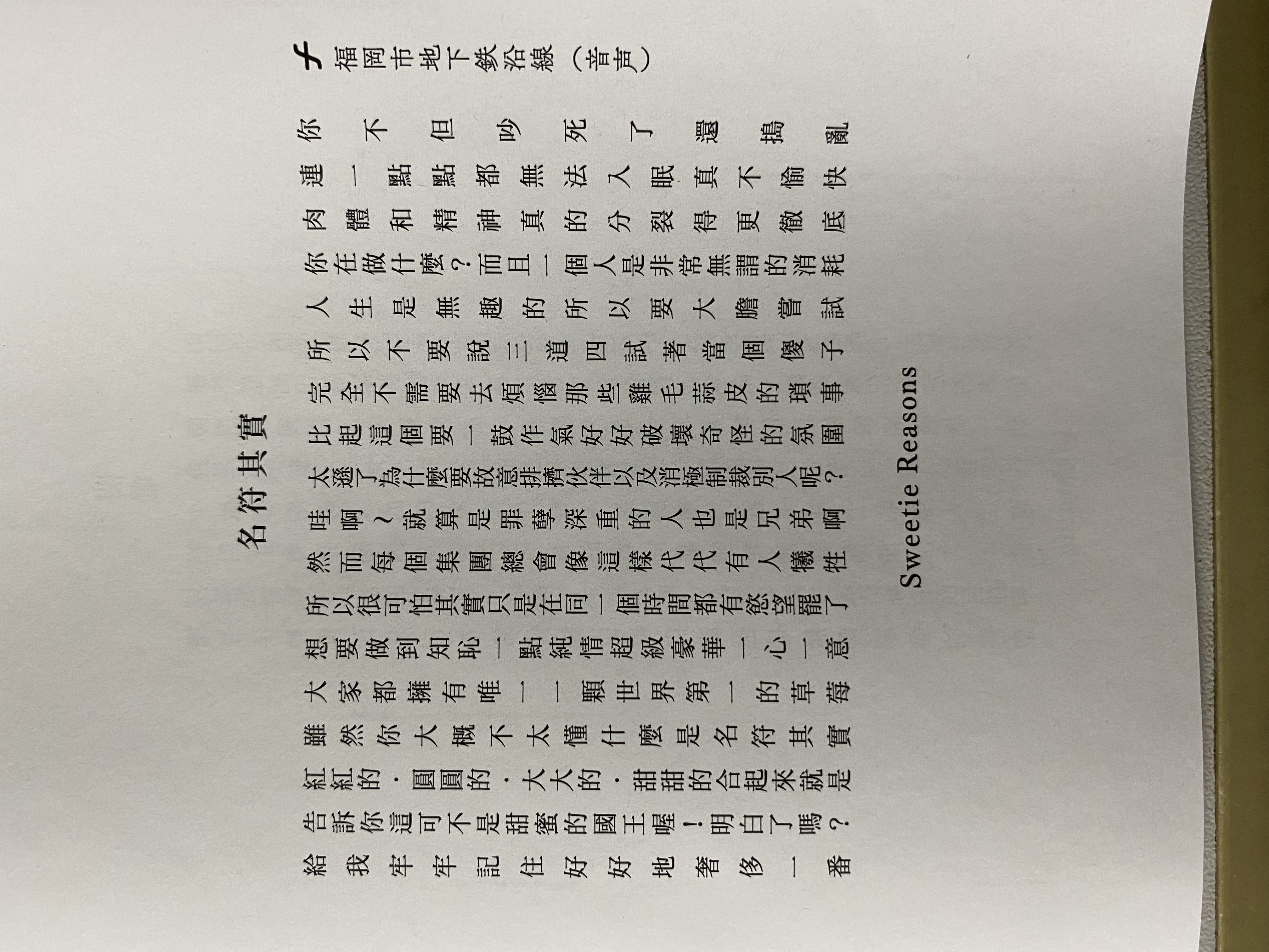 9a3ef43e4dbbd366005006692eea29d2bc36f443.jpg
