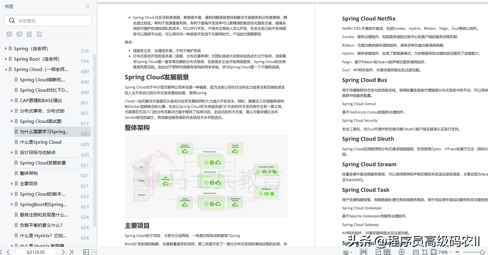 9a415aa2ad76f00aa2e116173176f7dc755feeb4.png