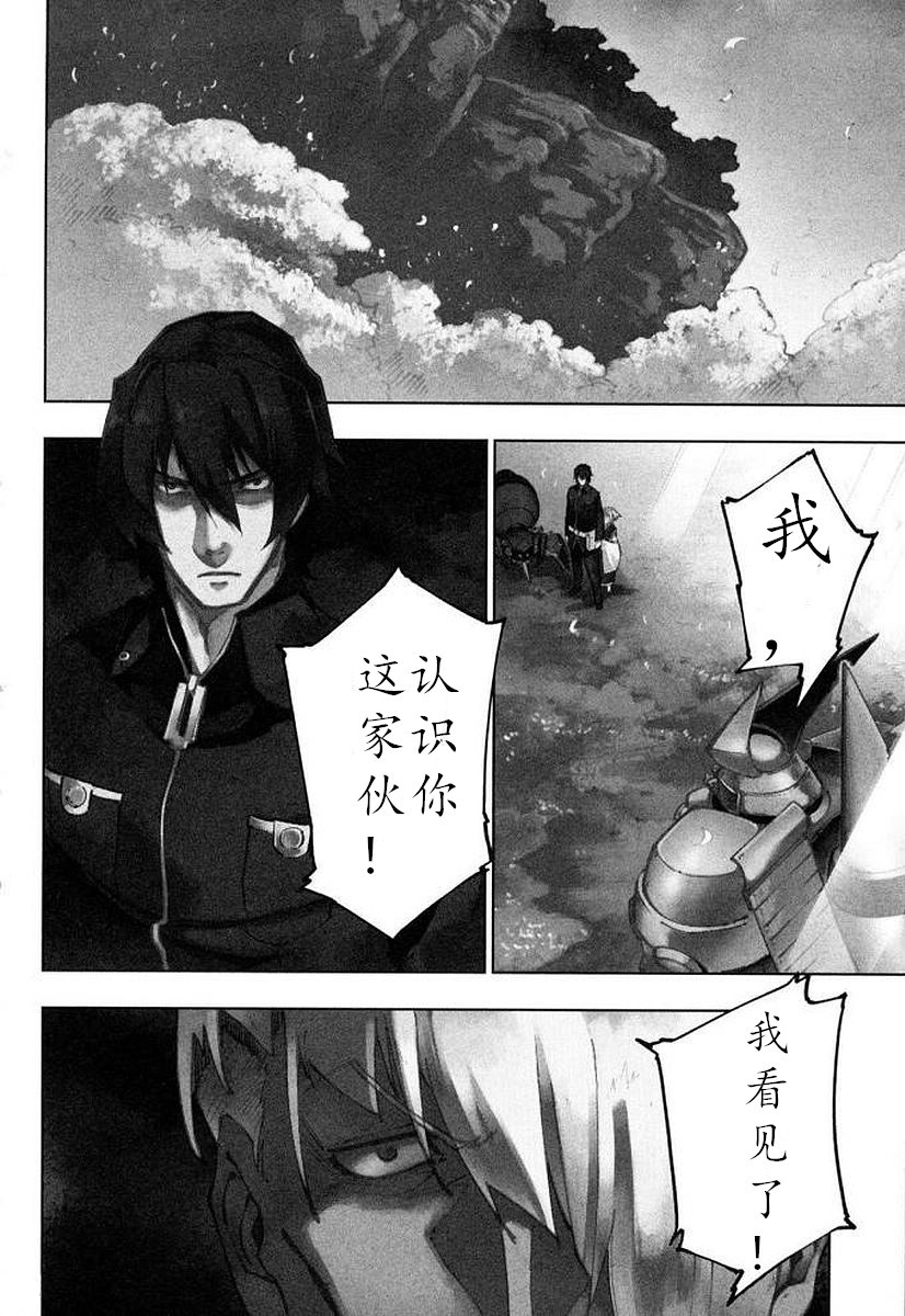 装甲恶鬼村正·魔界篇 第六篇第七篇