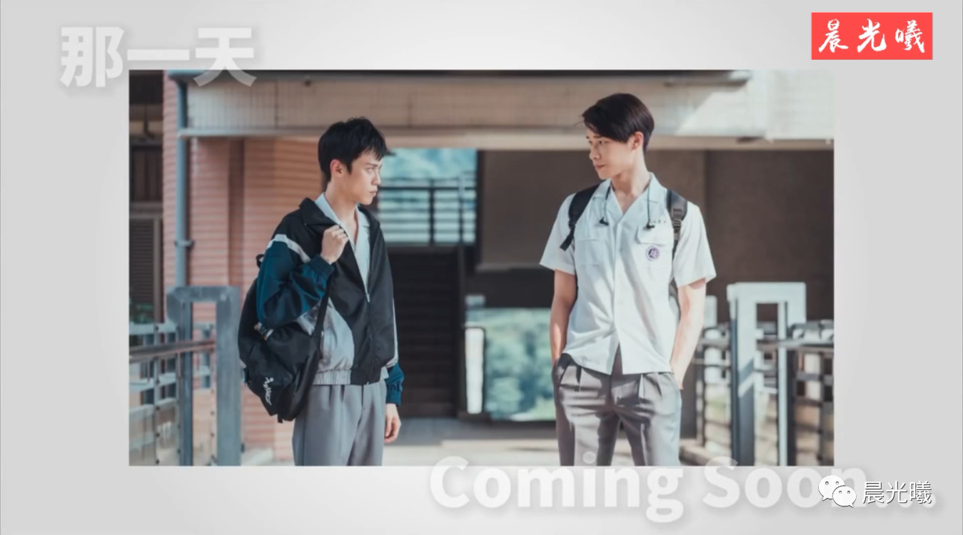 瀚元 刘韦辰 于子育 小曦会继续为你们继续直播hstory系列剧《那一天