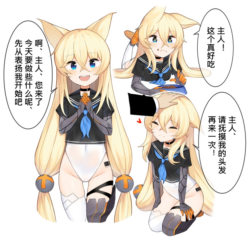 少女前线图片系列:g41专场