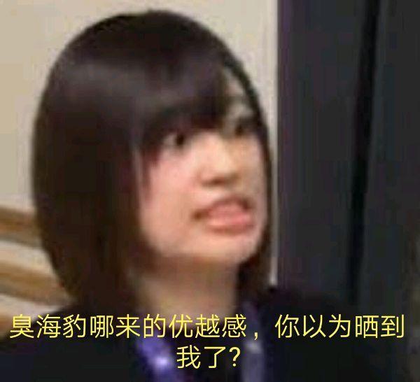 fgo静态美女高桥李依圣诞装束美如画