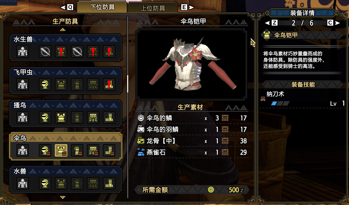 轩辕传奇幻弓技能加点········详细点·？