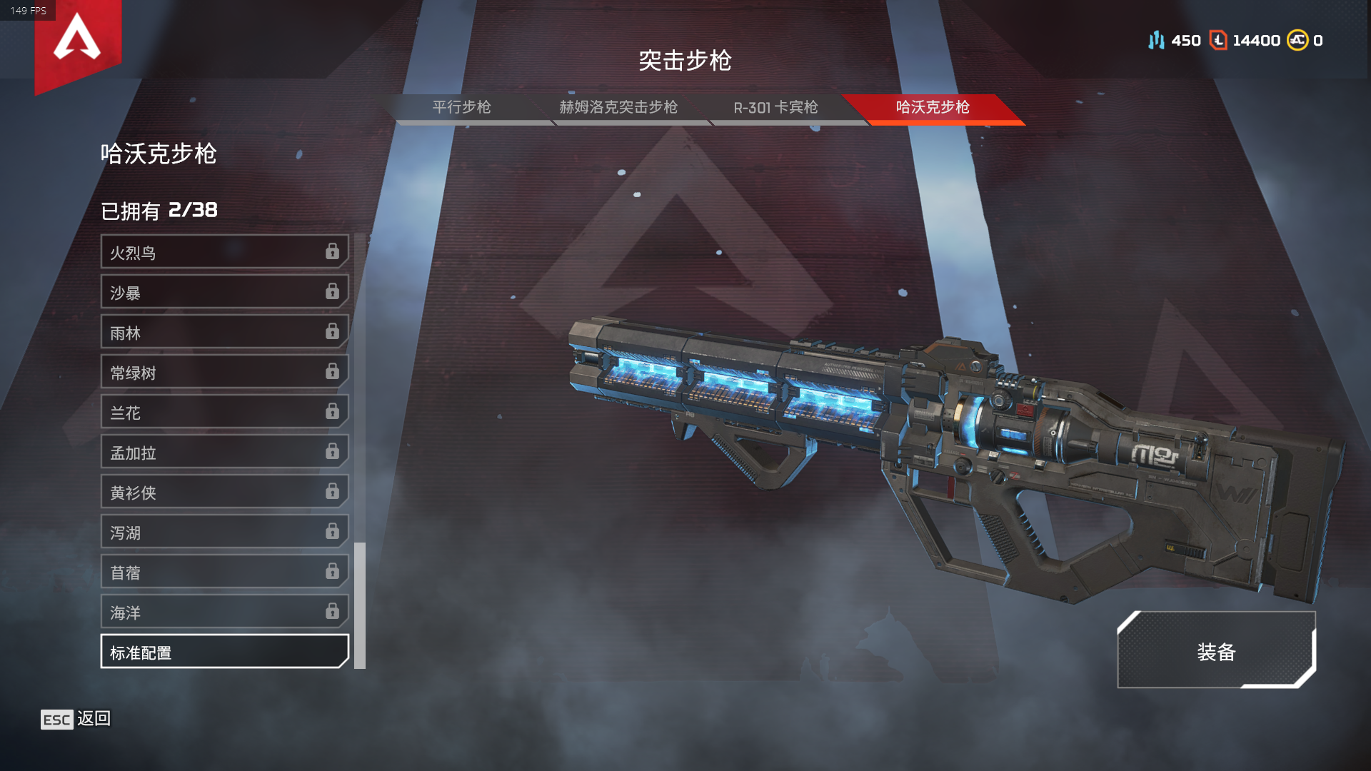 apex英雄武器数据测试——冲锋枪/突击步枪类